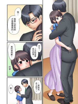 [七色風香] 「あと3回はイケるよね？」夫の帰宅前、絶倫義弟に何度もハメ倒される妻 1-35 [中国翻訳]_20_03