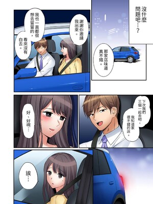 [七色風香] 「あと3回はイケるよね？」夫の帰宅前、絶倫義弟に何度もハメ倒される妻 1-35 [中国翻訳]_20_10