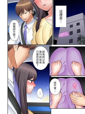 [七色風香] 「あと3回はイケるよね？」夫の帰宅前、絶倫義弟に何度もハメ倒される妻 1-35 [中国翻訳]_20_11