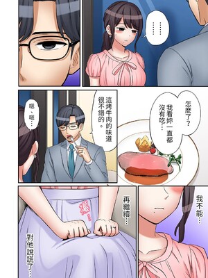 [七色風香] 「あと3回はイケるよね？」夫の帰宅前、絶倫義弟に何度もハメ倒される妻 1-35 [中国翻訳]_21_023