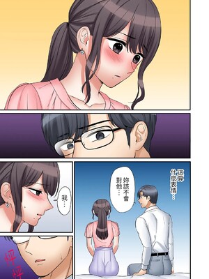 [七色風香] 「あと3回はイケるよね？」夫の帰宅前、絶倫義弟に何度もハメ倒される妻 1-35 [中国翻訳]_22_004