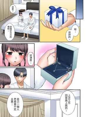 [七色風香] 「あと3回はイケるよね？」夫の帰宅前、絶倫義弟に何度もハメ倒される妻 1-35 [中国翻訳]_22_022