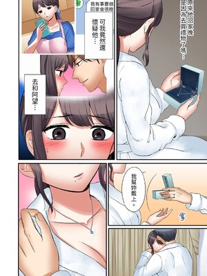 [七色風香] 「あと3回はイケるよね？」夫の帰宅前、絶倫義弟に何度もハメ倒される妻 1-35 [中国翻訳]_22_023