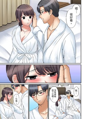 [七色風香] 「あと3回はイケるよね？」夫の帰宅前、絶倫義弟に何度もハメ倒される妻 1-35 [中国翻訳]_22_024