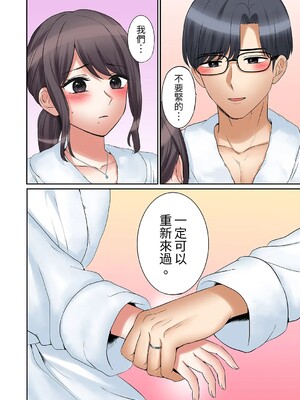 [七色風香] 「あと3回はイケるよね？」夫の帰宅前、絶倫義弟に何度もハメ倒される妻 1-35 [中国翻訳]_22_025