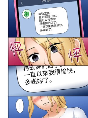 [七色風香] 「あと3回はイケるよね？」夫の帰宅前、絶倫義弟に何度もハメ倒される妻 1-35 [中国翻訳]_23_005