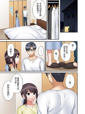 [七色風香] 「あと3回はイケるよね？」夫の帰宅前、絶倫義弟に何度もハメ倒される妻 1-35 [中国翻訳]_23_008