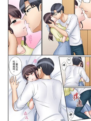 [七色風香] 「あと3回はイケるよね？」夫の帰宅前、絶倫義弟に何度もハメ倒される妻 1-35 [中国翻訳]_23_013