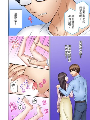 [七色風香] 「あと3回はイケるよね？」夫の帰宅前、絶倫義弟に何度もハメ倒される妻 1-35 [中国翻訳]_23_021