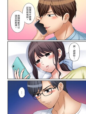 [七色風香] 「あと3回はイケるよね？」夫の帰宅前、絶倫義弟に何度もハメ倒される妻 1-35 [中国翻訳]_23_023