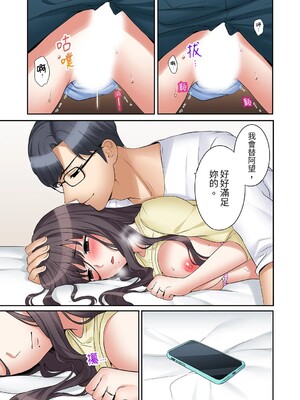 [七色風香] 「あと3回はイケるよね？」夫の帰宅前、絶倫義弟に何度もハメ倒される妻 1-35 [中国翻訳]_24_014