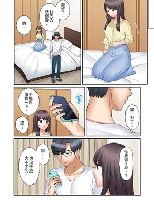 [七色風香] 「あと3回はイケるよね？」夫の帰宅前、絶倫義弟に何度もハメ倒される妻 1-35 [中国翻訳]_24_015