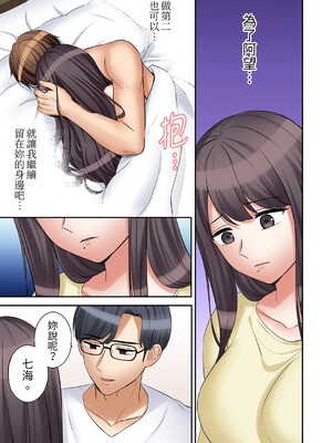 [七色風香] 「あと3回はイケるよね？」夫の帰宅前、絶倫義弟に何度もハメ倒される妻 1-35 [中国翻訳]_24_018