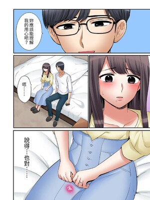 [七色風香] 「あと3回はイケるよね？」夫の帰宅前、絶倫義弟に何度もハメ倒される妻 1-35 [中国翻訳]_24_019