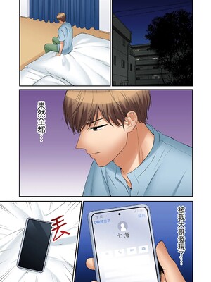 [七色風香] 「あと3回はイケるよね？」夫の帰宅前、絶倫義弟に何度もハメ倒される妻 1-35 [中国翻訳]_24_020