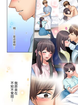 [七色風香] 「あと3回はイケるよね？」夫の帰宅前、絶倫義弟に何度もハメ倒される妻 1-35 [中国翻訳]_24_023