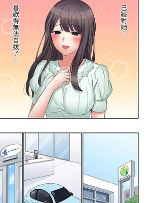 [七色風香] 「あと3回はイケるよね？」夫の帰宅前、絶倫義弟に何度もハメ倒される妻 1-35 [中国翻訳]_24_024