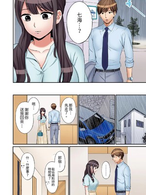 [七色風香] 「あと3回はイケるよね？」夫の帰宅前、絶倫義弟に何度もハメ倒される妻 1-35 [中国翻訳]_25_011