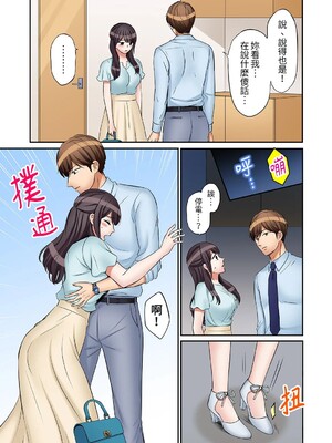 [七色風香] 「あと3回はイケるよね？」夫の帰宅前、絶倫義弟に何度もハメ倒される妻 1-35 [中国翻訳]_25_016