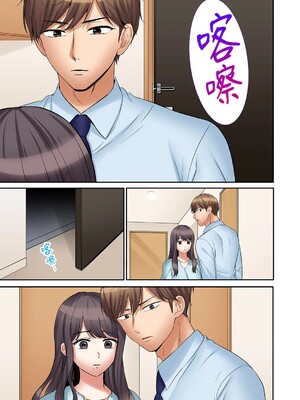 [七色風香] 「あと3回はイケるよね？」夫の帰宅前、絶倫義弟に何度もハメ倒される妻 1-35 [中国翻訳]_26_25