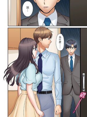 [七色風香] 「あと3回はイケるよね？」夫の帰宅前、絶倫義弟に何度もハメ倒される妻 1-35 [中国翻訳]_26_26