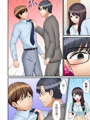 [七色風香] 「あと3回はイケるよね？」夫の帰宅前、絶倫義弟に何度もハメ倒される妻 1-35 [中国翻訳]_27_04