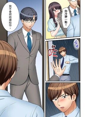 [七色風香] 「あと3回はイケるよね？」夫の帰宅前、絶倫義弟に何度もハメ倒される妻 1-35 [中国翻訳]_27_05