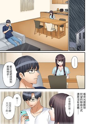 [七色風香] 「あと3回はイケるよね？」夫の帰宅前、絶倫義弟に何度もハメ倒される妻 1-35 [中国翻訳]_27_09