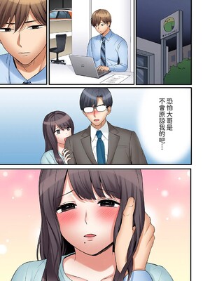 [七色風香] 「あと3回はイケるよね？」夫の帰宅前、絶倫義弟に何度もハメ倒される妻 1-35 [中国翻訳]_28_03