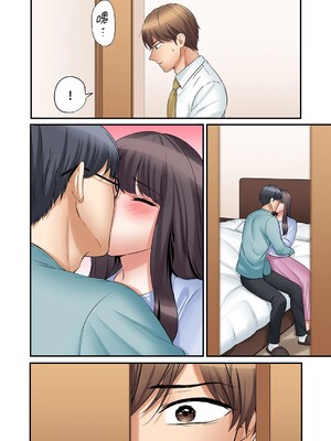 [七色風香] 「あと3回はイケるよね？」夫の帰宅前、絶倫義弟に何度もハメ倒される妻 1-35 [中国翻訳]_28_06