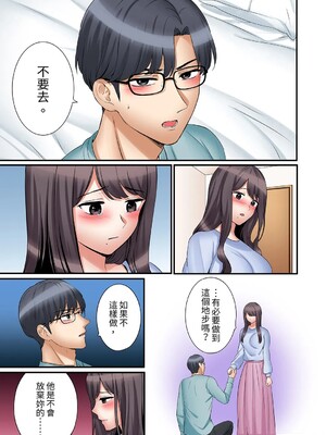 [七色風香] 「あと3回はイケるよね？」夫の帰宅前、絶倫義弟に何度もハメ倒される妻 1-35 [中国翻訳]_28_11