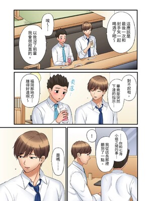 [七色風香] 「あと3回はイケるよね？」夫の帰宅前、絶倫義弟に何度もハメ倒される妻 1-35 [中国翻訳]_28_23