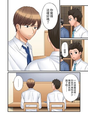 [七色風香] 「あと3回はイケるよね？」夫の帰宅前、絶倫義弟に何度もハメ倒される妻 1-35 [中国翻訳]_28_24