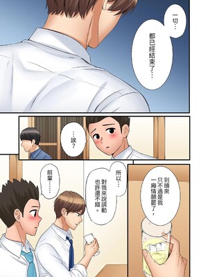 [七色風香] 「あと3回はイケるよね？」夫の帰宅前、絶倫義弟に何度もハメ倒される妻 1-35 [中国翻訳]_28_25