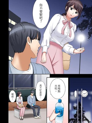 [七色風香] 「あと3回はイケるよね？」夫の帰宅前、絶倫義弟に何度もハメ倒される妻 1-35 [中国翻訳]_29_14