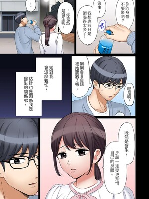 [七色風香] 「あと3回はイケるよね？」夫の帰宅前、絶倫義弟に何度もハメ倒される妻 1-35 [中国翻訳]_29_15