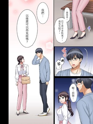 [七色風香] 「あと3回はイケるよね？」夫の帰宅前、絶倫義弟に何度もハメ倒される妻 1-35 [中国翻訳]_29_16