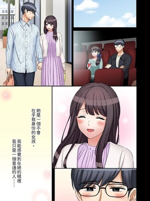 [七色風香] 「あと3回はイケるよね？」夫の帰宅前、絶倫義弟に何度もハメ倒される妻 1-35 [中国翻訳]_29_17