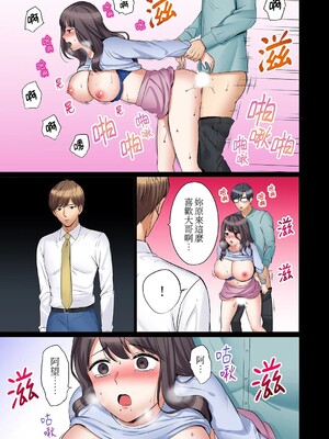 [七色風香] 「あと3回はイケるよね？」夫の帰宅前、絶倫義弟に何度もハメ倒される妻 1-35 [中国翻訳]_30_05