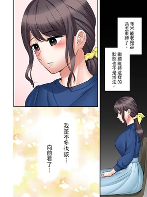 [七色風香] 「あと3回はイケるよね？」夫の帰宅前、絶倫義弟に何度もハメ倒される妻 1-35 [中国翻訳]_30_18