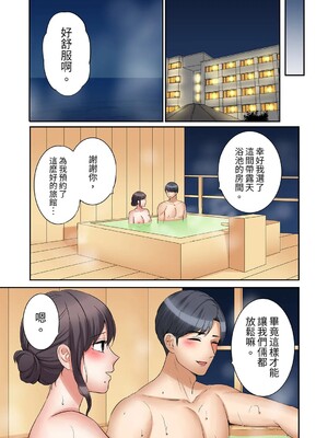 [七色風香] 「あと3回はイケるよね？」夫の帰宅前、絶倫義弟に何度もハメ倒される妻 1-35 [中国翻訳]_30_19