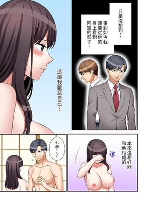 [七色風香] 「あと3回はイケるよね？」夫の帰宅前、絶倫義弟に何度もハメ倒される妻 1-35 [中国翻訳]_31_04