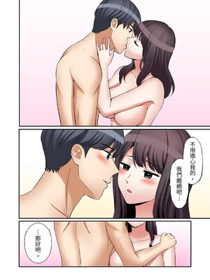 [七色風香] 「あと3回はイケるよね？」夫の帰宅前、絶倫義弟に何度もハメ倒される妻 1-35 [中国翻訳]_31_05