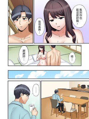 [七色風香] 「あと3回はイケるよね？」夫の帰宅前、絶倫義弟に何度もハメ倒される妻 1-35 [中国翻訳]_31_15