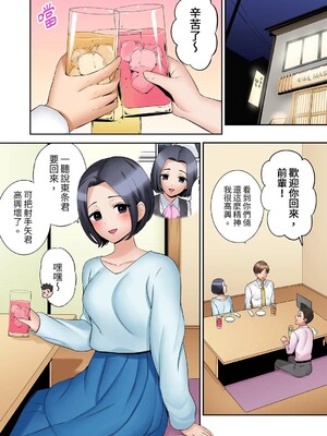 [七色風香] 「あと3回はイケるよね？」夫の帰宅前、絶倫義弟に何度もハメ倒される妻 1-35 [中国翻訳]_32_02