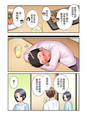 [七色風香] 「あと3回はイケるよね？」夫の帰宅前、絶倫義弟に何度もハメ倒される妻 1-35 [中国翻訳]_32_03