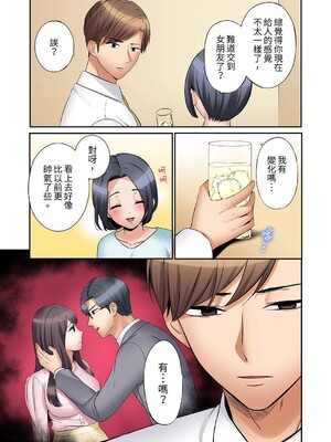 [七色風香] 「あと3回はイケるよね？」夫の帰宅前、絶倫義弟に何度もハメ倒される妻 1-35 [中国翻訳]_32_04