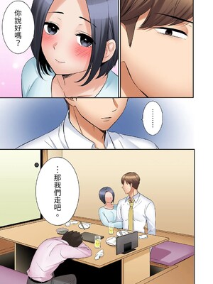 [七色風香] 「あと3回はイケるよね？」夫の帰宅前、絶倫義弟に何度もハメ倒される妻 1-35 [中国翻訳]_32_08