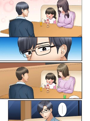 [七色風香] 「あと3回はイケるよね？」夫の帰宅前、絶倫義弟に何度もハメ倒される妻 1-35 [中国翻訳]_32_24