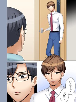 [七色風香] 「あと3回はイケるよね？」夫の帰宅前、絶倫義弟に何度もハメ倒される妻 1-35 [中国翻訳]_33_05